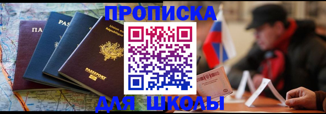 регистрация для дет. сада в Няндоме